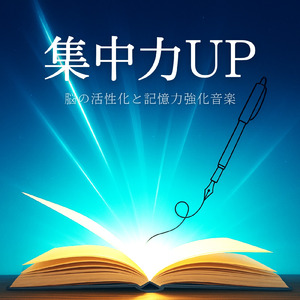 バッチリメイクをしたい時に気合を入れる美容系ソング
