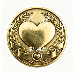 爱的奖章 (Cover 迟里乌布 & 星轨拾光)