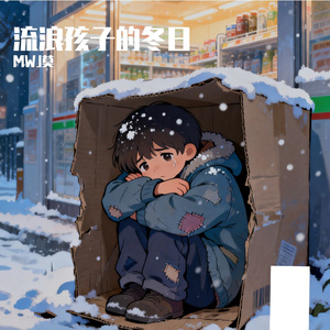 你会不会为我停留