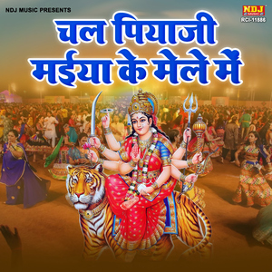 Bhagtan Ki Toli Masti Me Kho Ri