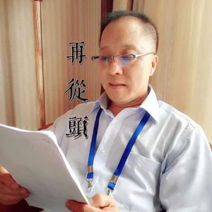 再从头(国语版)(伴奏)