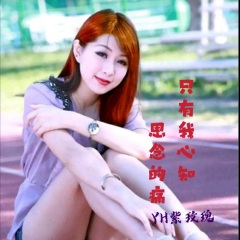 思念的痛只有我心知