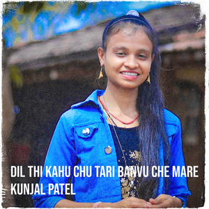 Dil Thi Kahu Chu Tari Banvu Che Mare