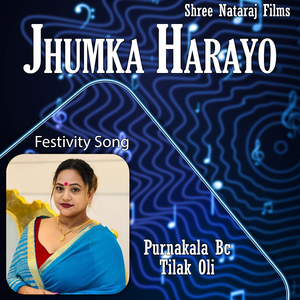 Jhumka Harayo