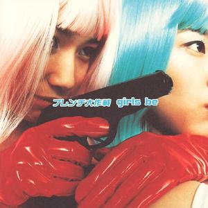 真夜中においでよ（Album Version）