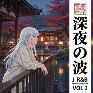 朝のファーストライト (First Light of Morning)