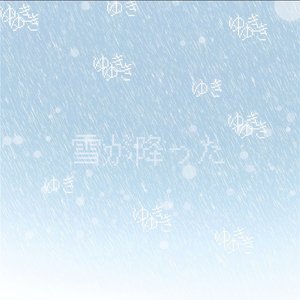 拧巴的我冷落你却伤了自己