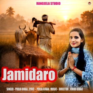 Jamidaro