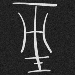 T.T.M (Talking To Much)