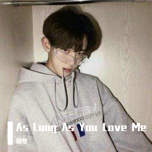 Justin Bieber-As Long As You Love Me-只爱你（初梦 remix）