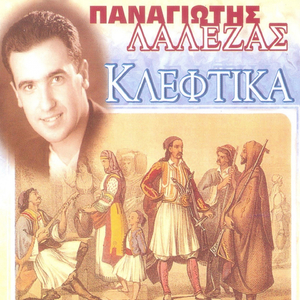 Poios Eide Tetoio Thavmasma