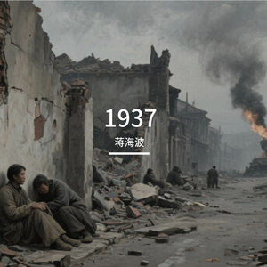 南京照相馆（1937年）