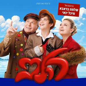 ארגנטינה