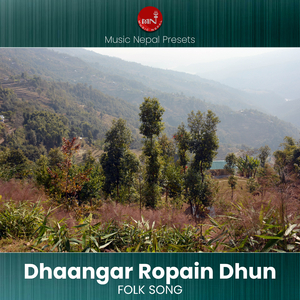 Dhangar Ropain Dhun
