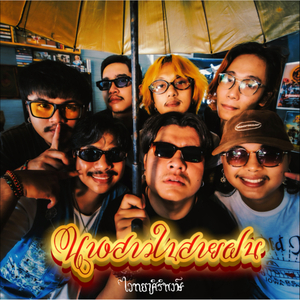 นางสาวในสายฝน