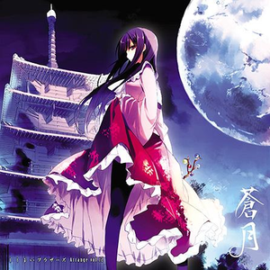 プレインエイジア