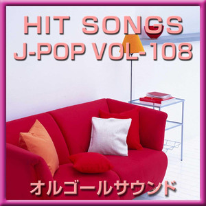 ここだけの話 (オルゴール)