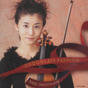 君の瞳に恋してる ('98 REMIX)