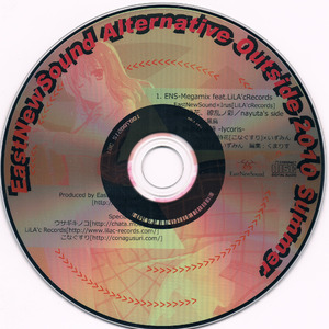 幽音絶花、缭乱ノ彩