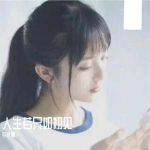 好像掉进爱情海里