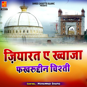 Ziyarat-E-Khwaja Fakhruddin