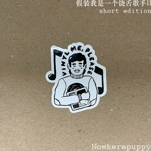 假装我是个饶舌歌手II（short edition）