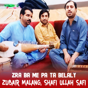 Pa Neema Shpa Raghly