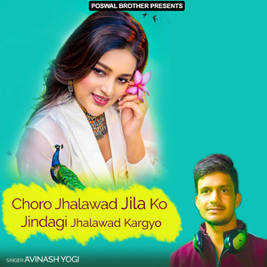 Aaja Fagad Me Kanuda Aapa Holi Khela Re