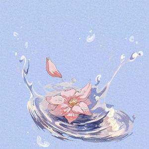 雨花（Prod by Lisure）