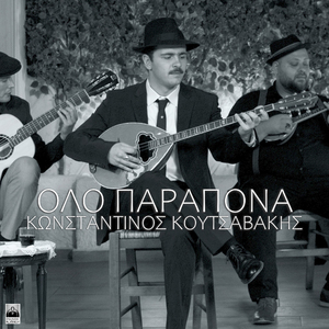 Olo Parapona
