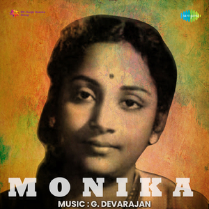 Aao Kanha Humari Gali