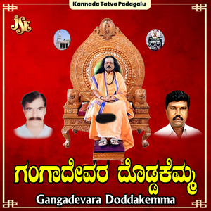 Yake Madatidi Ona Cinti