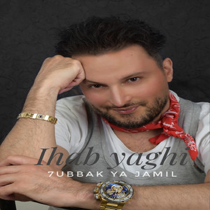 7ubbak Ya Jamil