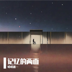 回应
