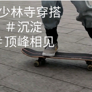 Snoop Catt 依托答辩