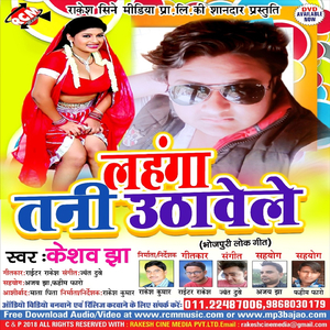 Gill Gayle Piya Gill Gayle