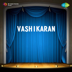 Yevo Tumha Mazi Karuna