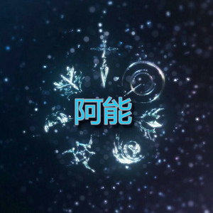 Highway （Original Mix）