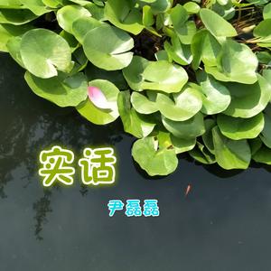 别跟自己过不去