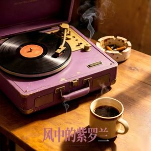 砾石吻过1943的风