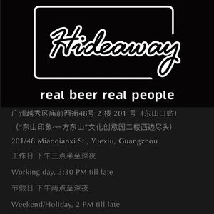 就是一个广告（hideaway temple）