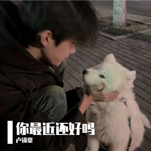 1_3046s0bc3iebjqaacjqaignmsszul2qodtbaqfgca_96khz_32bit 伴奏