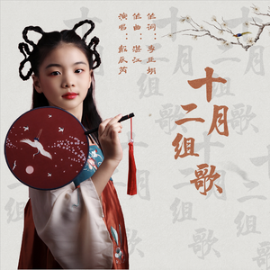 07.兰月乞巧（农历七月）