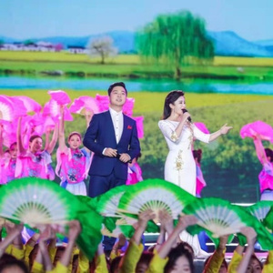 山笑水笑人欢笑 (Remix)