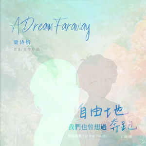 A Dream Faraway