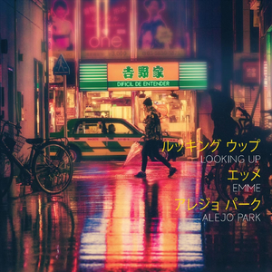 Difícil de Entender