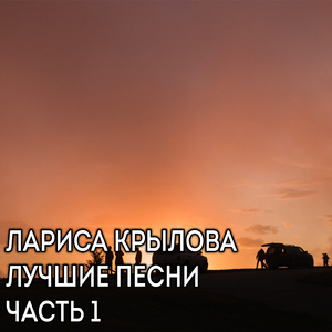 Актёрская судьба