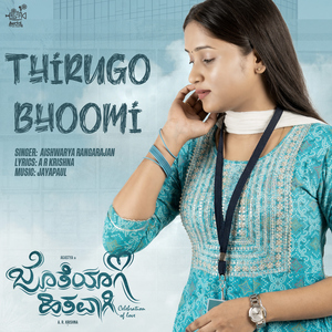 Thirugo Bhoomi (From "Jotheyagi Hithavagi")