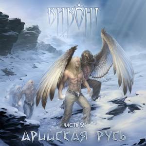 Застыв у черты