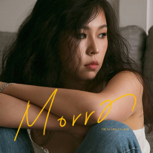 좋았던 것만 기억해요 (Inst.)